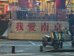 -July tale·可丽饼(德基广场店)