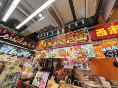 -巧儿重庆小面·梯坎面(观音桥好吃街C区店)