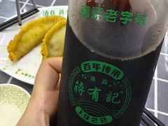 -清真蒋有记(老门东店)
