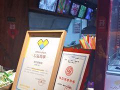 -可口香·非遗老号烧烤(南岗直营店)