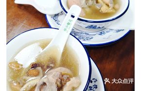 Pork Trotter with Fermented Vinegar
