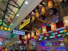 -赵财财·肠粉·煲仔饭(华润万象城店)