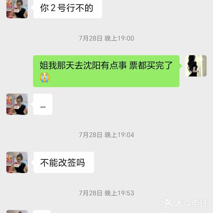 瑞幸化校店入职避雷，店长太狠了[强][强][强]