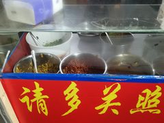 -无声臭豆腐(大井1号店)