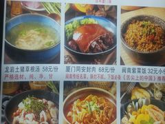 菜单-大厨的餐厅(曾厝垵总店)