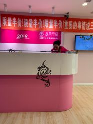 -晶奕空间专业脱毛连锁机构