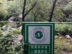 -碓臼峪自然风景区