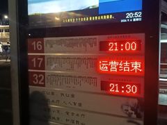 -昆山汽车客运中心站