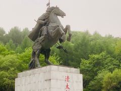 -萨尔浒风景区