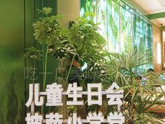 -乐凯撒披萨(喜荟城店)