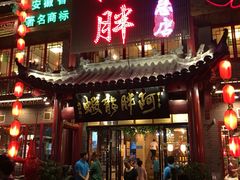 -阿胖龙虾小海鲜(宁国南路总店)