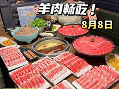 -快乐小羊(富强中路店)