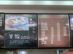 -一溜下