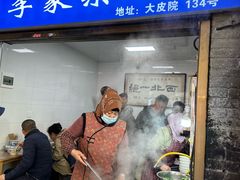 -老李家杂肝汤(回民街店)