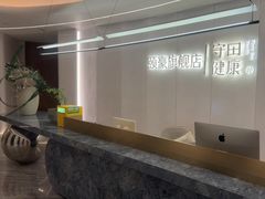 -守田肩颈·推拿SPA(颐豪旗舰店)