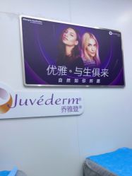 -杭州米兰柏羽医疗美容医院