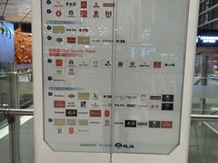 -哈尔滨太平国际机场-T2航站楼