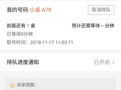 -喜虾客·大虾火锅(郑州无限城店)