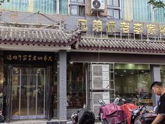 -兄弟俩老李家牛肉汤(总店)