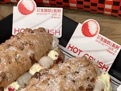 -HOT CRUSH趁热集合·现烤面包(上海环球港店)