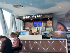 -空中吧(广州塔店)