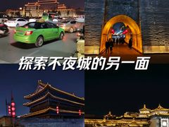 -西安城墙·碑林历史文化景区