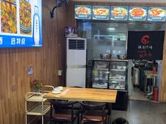 -状元虎.摇滚炒鸡.家常菜(义勇街店)