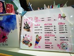 -DQ·蛋糕·冰淇淋(湖景东路店)