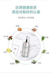 -东方美美容SPA会所