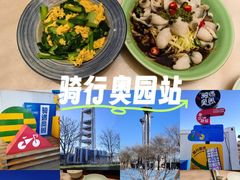 -小吊梨汤·北京菜·烤鸭(鸟巢店)