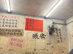 -罗妈砂锅(四川成都奎星楼店)