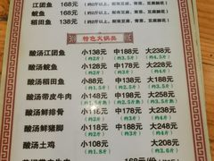 -和福餐馆(西江古街店)