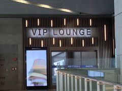 -虹桥机场V2贵宾休息室
