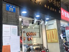 -周生记太爷鸡(文明路店)