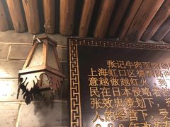 -张记牛肉面馆(天津路店)