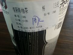 -茶颜悦色(雨花亭凯德二楼店)