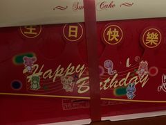 -思味特(纬一路店)