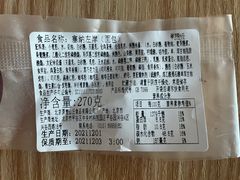 塞纳左岸-原麦山丘(世纪金源店)