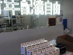 -优购镜仓(城阳青特万达店)