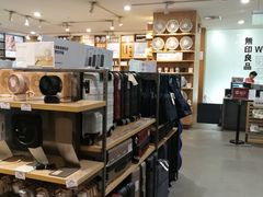 -MUJI无印良品(茂业天地店)