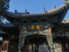 -晋祠公园