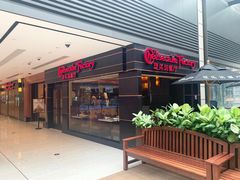 门面-The Cheesecake Factory 芝乐坊餐厅(王府中環店)