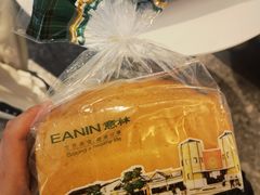 贵妃蛋糕-EANIN意林(中山西路店)
