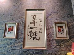 -南海渔村·空中一号