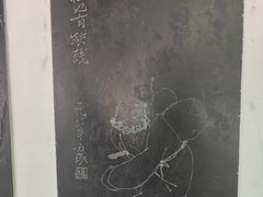 -中国翰园碑林