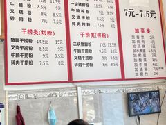 -其英猪脚粉(衡阳路总店)