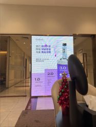 -星和深湾荟医疗美容