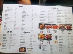 -小乾杯串店•16年沈阳烧烤(文安路店)