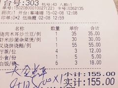 六婶西关小厨(光塔路店)-六婶西关小厨(光塔路店)