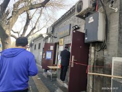 -增盛魁小吃店